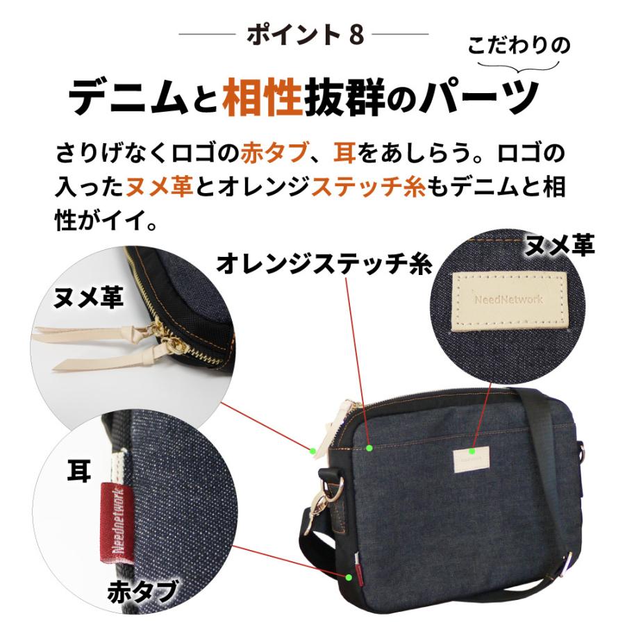 ショルダーバッグ 岡山デニム サコッシュ ミニショルダーバッグ メンズ レディース 斜めがけ バッグ メッセンジャー 肩掛け 大容量 | NeedNetwork | 10