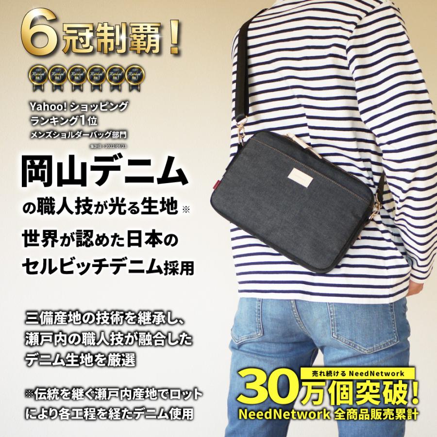 ショルダーバッグ 岡山デニム サコッシュ ミニショルダーバッグ メンズ レディース 斜めがけ バッグ メッセンジャー 肩掛け 大容量 | NeedNetwork | 01