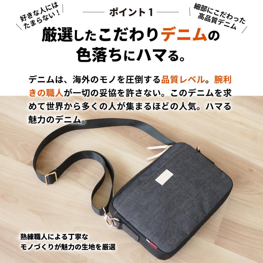 ショルダーバッグ 岡山デニム サコッシュ ミニショルダーバッグ メンズ レディース 斜めがけ バッグ メッセンジャー 肩掛け 大容量 | NeedNetwork | 02