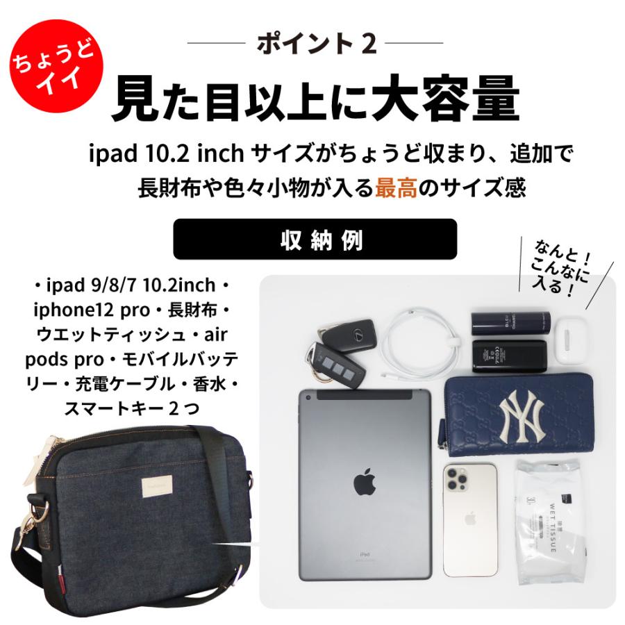 ショルダーバッグ 岡山デニム サコッシュ ミニショルダーバッグ メンズ レディース 斜めがけ バッグ メッセンジャー 肩掛け 大容量 | NeedNetwork | 03
