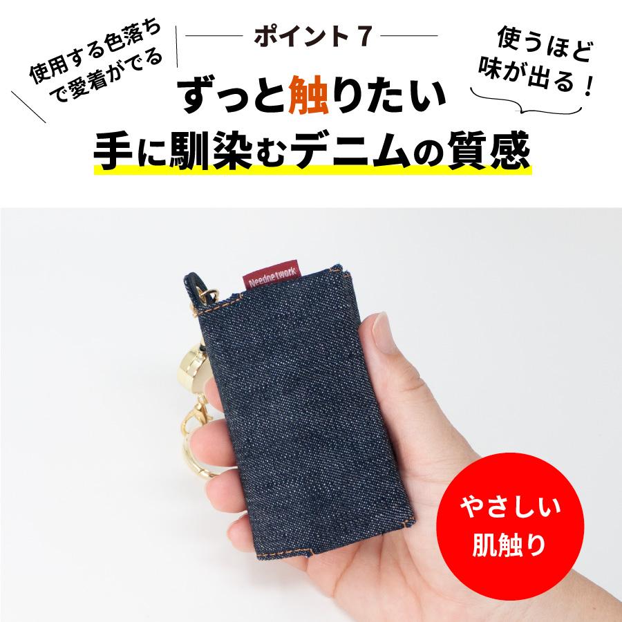 NeedNetwork ポケットティッシュケース 日本が誇るデニム ポーチ
