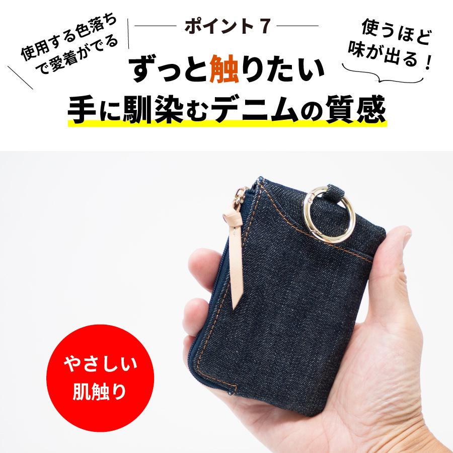 NeedNetwork キーケース 日本が誇るデニム スマートキー レディース