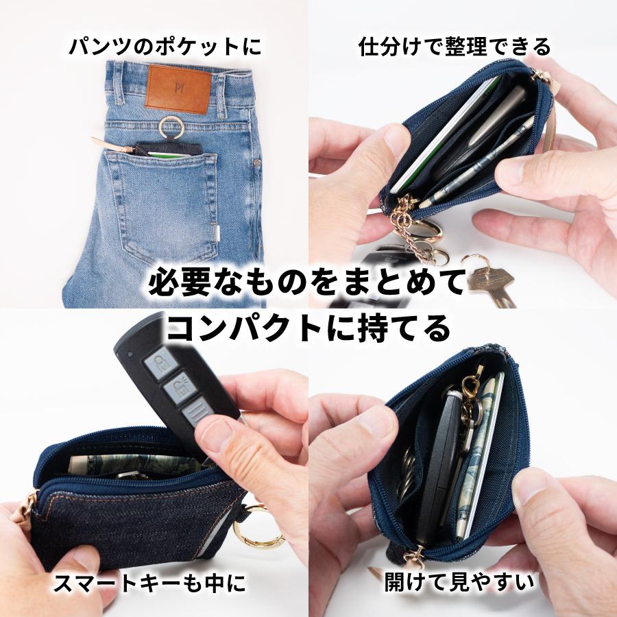 NeedNetwork キーケース 日本が誇るデニム スマートキー レディース