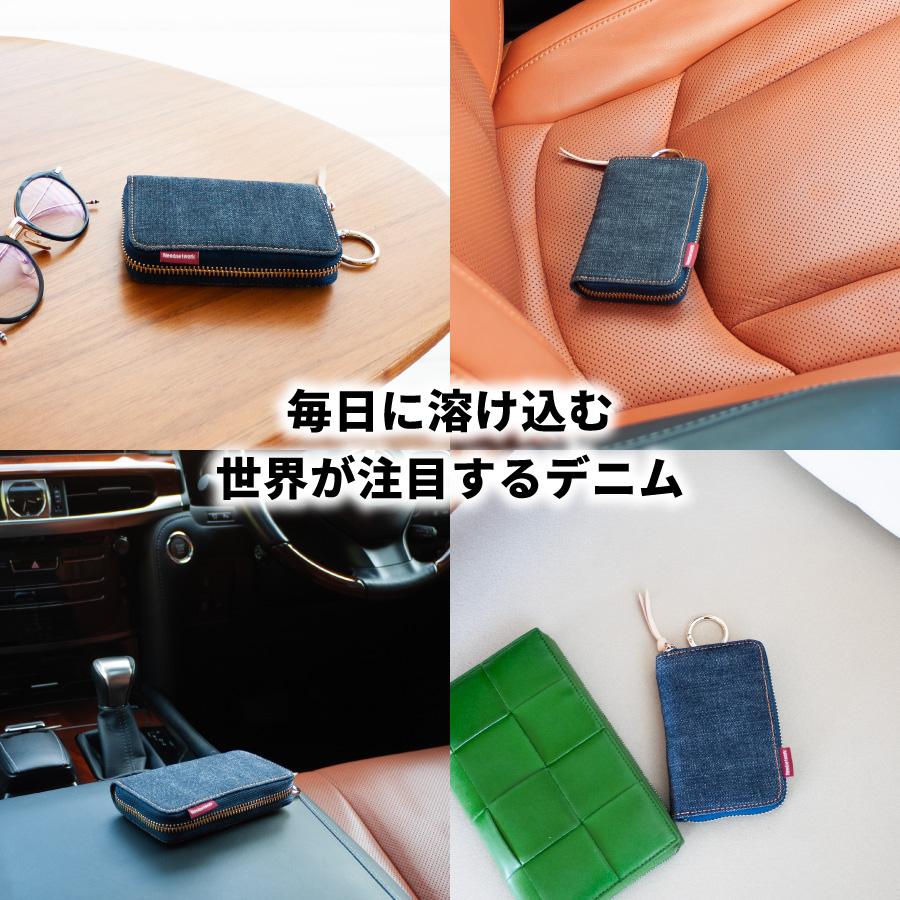 NeedNetwork キーケース 日本が誇るデニム メンズ レディース 車