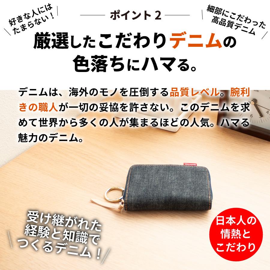 天沼ID車キーケース 天沼ID車キーケース 天沼ID車キーケース 天沼ID車キーケース スマート