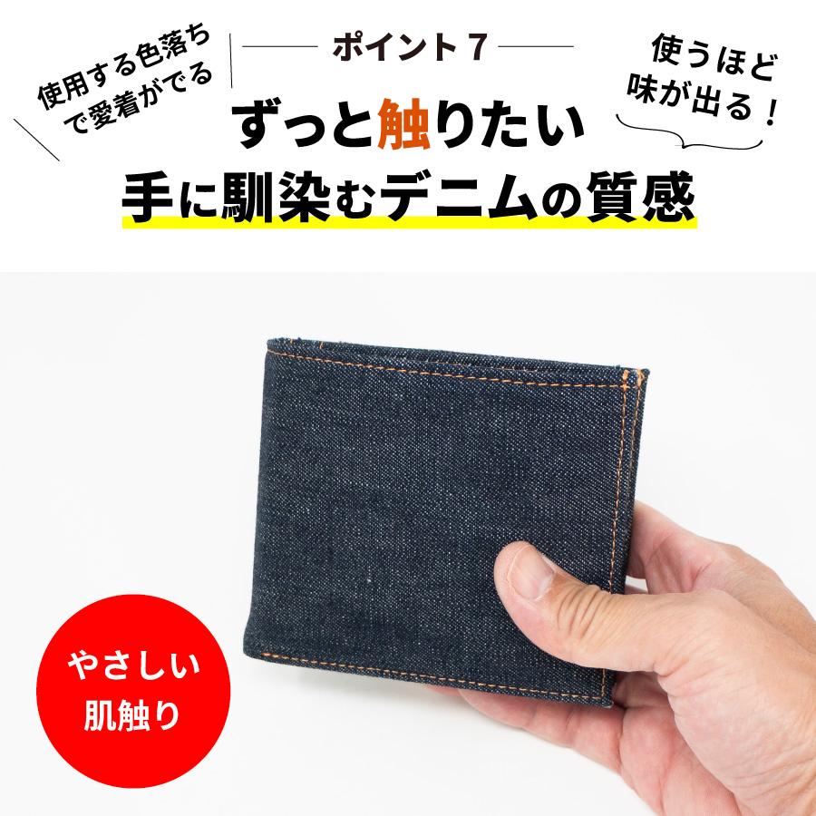 NeedNetwork 二つ折り財布 日本が誇るデニム 二つ折り 2つ折り 財布