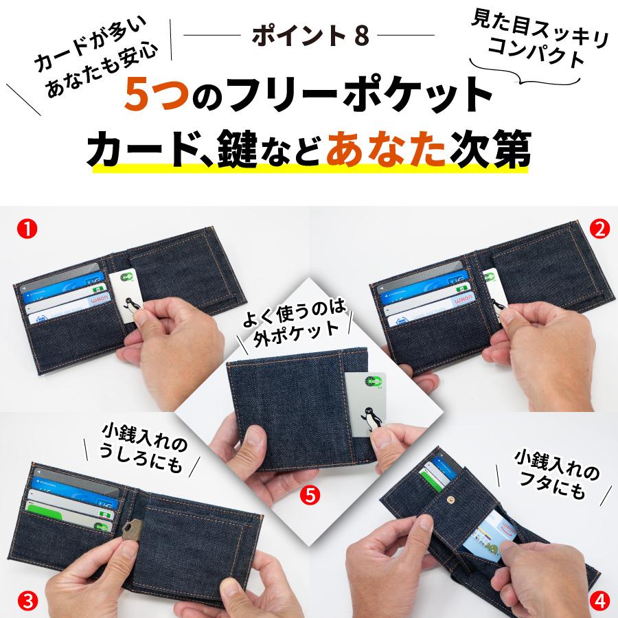 財布　専用出品 NeedNetwork 二つ折り財布 日本が誇るデニム 二つ折り 2つ折り 財布