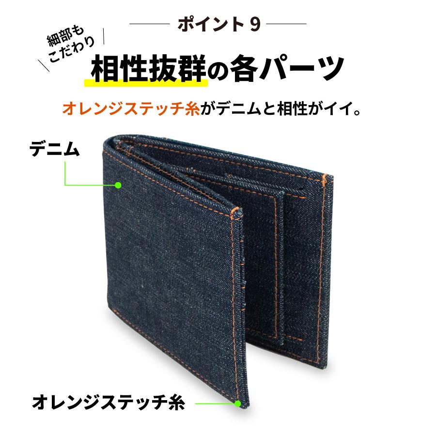 NeedNetwork 二つ折り財布 日本が誇るデニム 二つ折り 2つ折り 財布