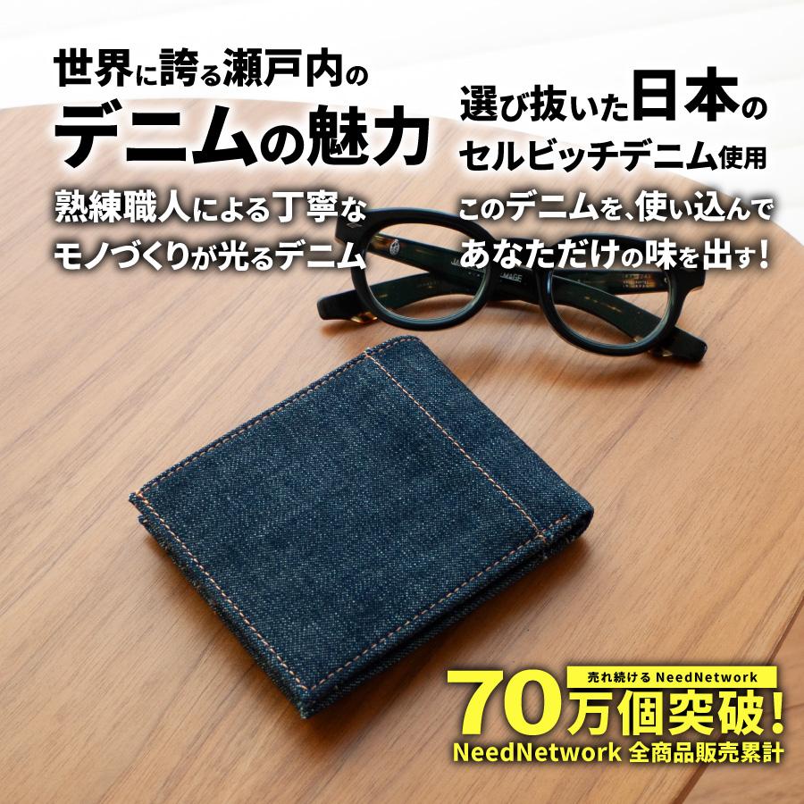   Jeans ブラック二つ折り財布 NeedNetwork 二つ折り財布 日本が誇るデニム 二つ折り 2つ折り