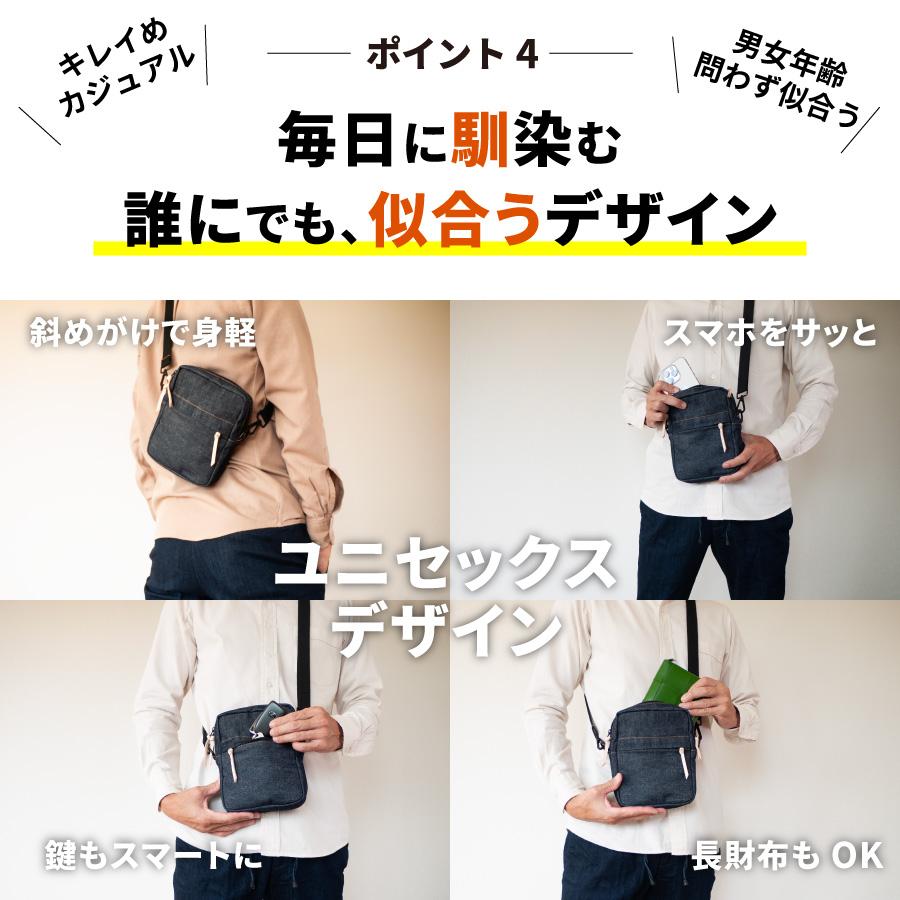 NeedNetwork ショルダーバッグ 日本が誇るデニム メンズ レディース 斜