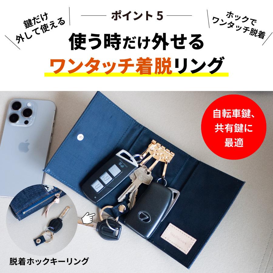 NeedNetwork キーケース 日本が誇るデニム 財布 一体型 小銭入れ