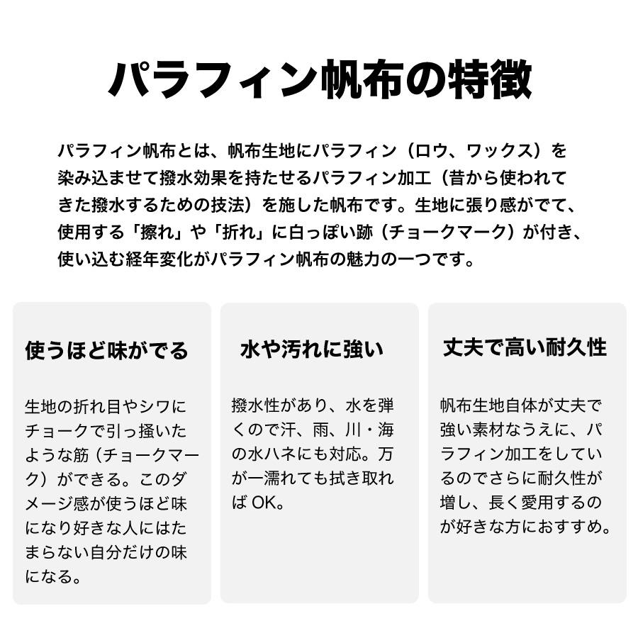 スマホポーチ ショルダーバッグ スマホショルダー ボディバッグ サコッシュ メンズ 携帯ポーチ スマホバッグ レディース 斜めがけ パラフィン帆布 | NeedNetwork | 16