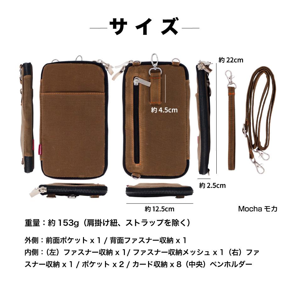 スマホポーチ ショルダーバッグ スマホショルダー ボディバッグ サコッシュ メンズ 携帯ポーチ スマホバッグ レディース 斜めがけ パラフィン帆布 | NeedNetwork | 18