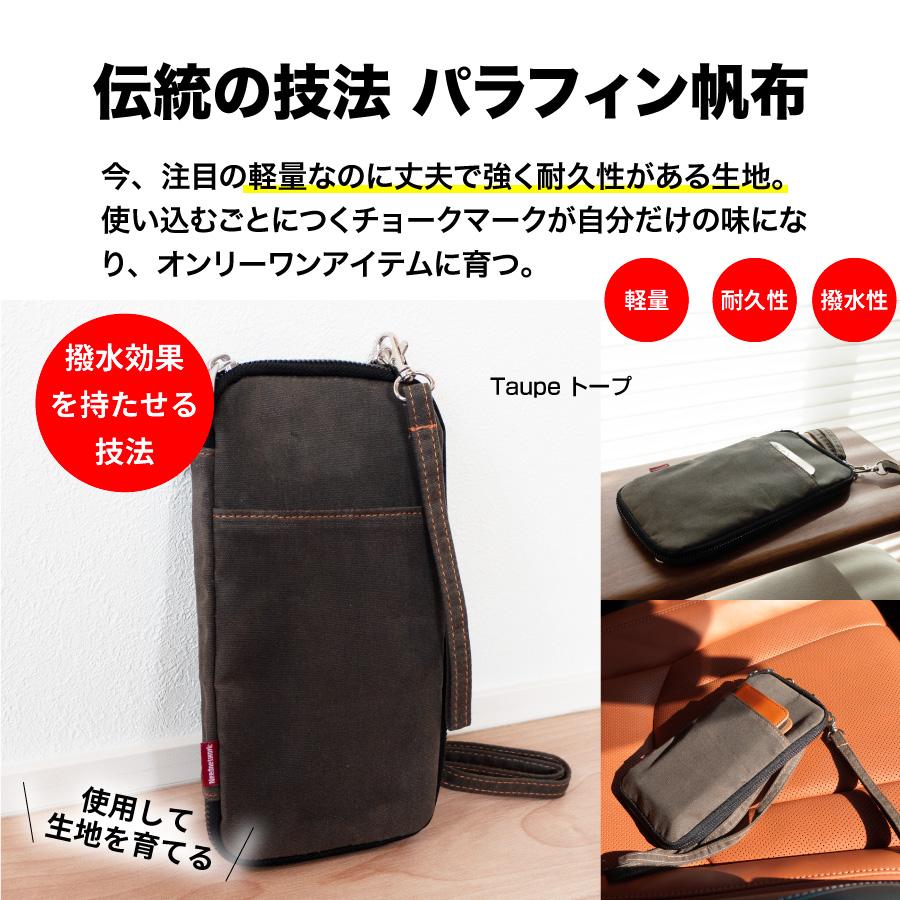 スマホポーチ ショルダーバッグ スマホショルダー ボディバッグ サコッシュ メンズ 携帯ポーチ スマホバッグ レディース 斜めがけ パラフィン帆布 | NeedNetwork | 04