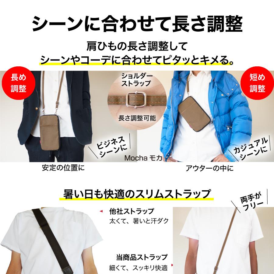 スマホポーチ ショルダーバッグ スマホショルダー ボディバッグ サコッシュ メンズ 携帯ポーチ スマホバッグ レディース 斜めがけ パラフィン帆布 | NeedNetwork | 08
