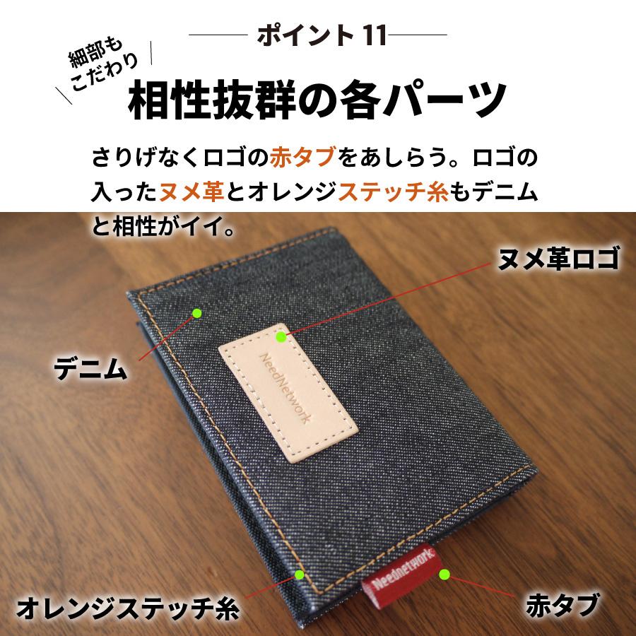 名刺入れ 岡山デニム メンズ レディース カードケース ブランド おしゃれ 大容量 50枚 人気 名刺ケース 名刺ホルダー カード入れ | NeedNetwork | 12