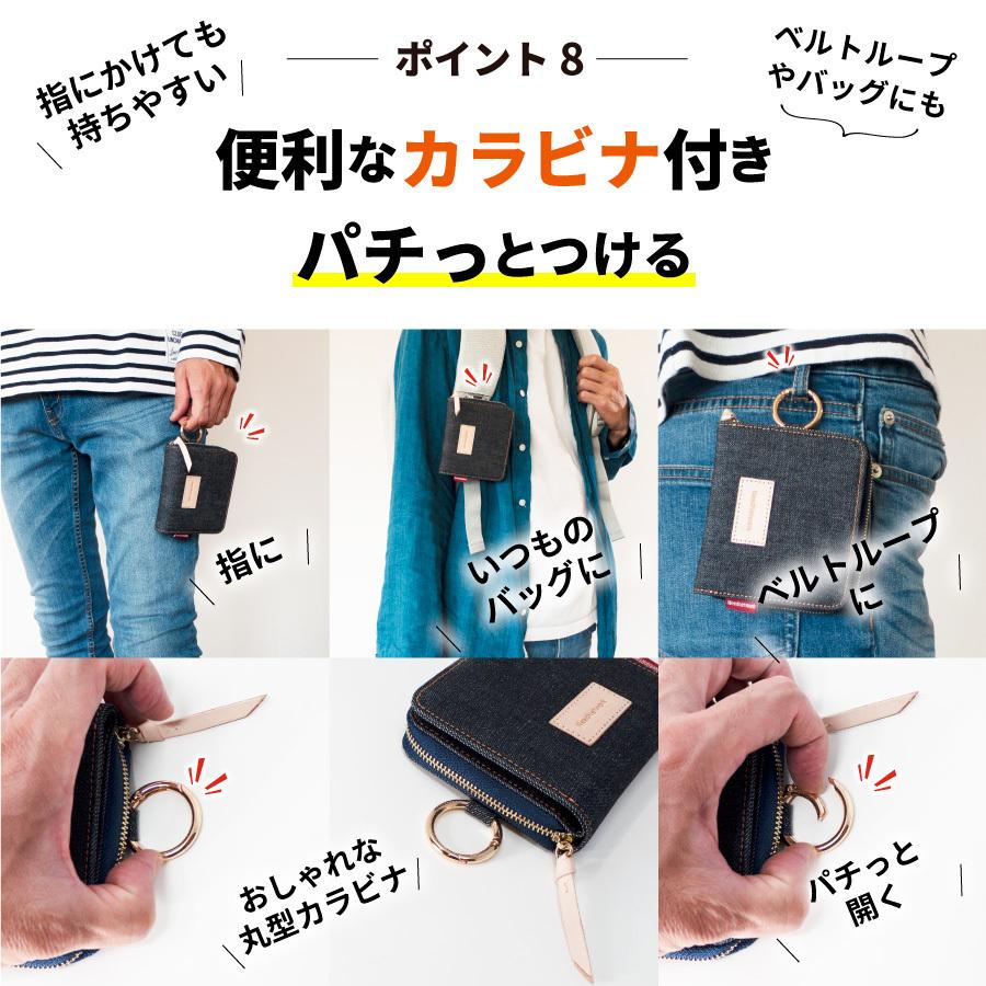 財布 岡山デニム ネックウォレット 二つ折り財布 首掛け 小銭入れ コインケース ショルダーウォレット コンパクト 2つ折り ストラップ付き ミニ財布 大容量 | NeedNetwork | 10