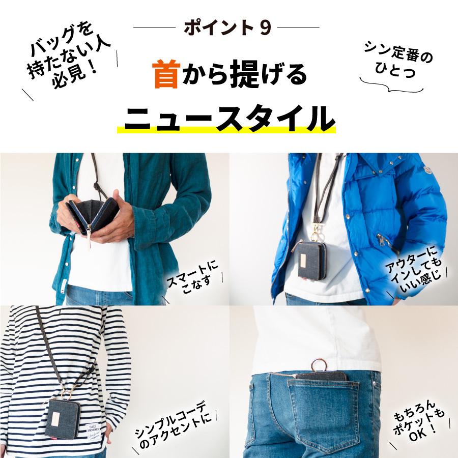 財布 岡山デニム ネックウォレット 二つ折り財布 首掛け 小銭入れ コインケース ショルダーウォレット コンパクト 2つ折り ストラップ付き ミニ財布 大容量 | NeedNetwork | 11