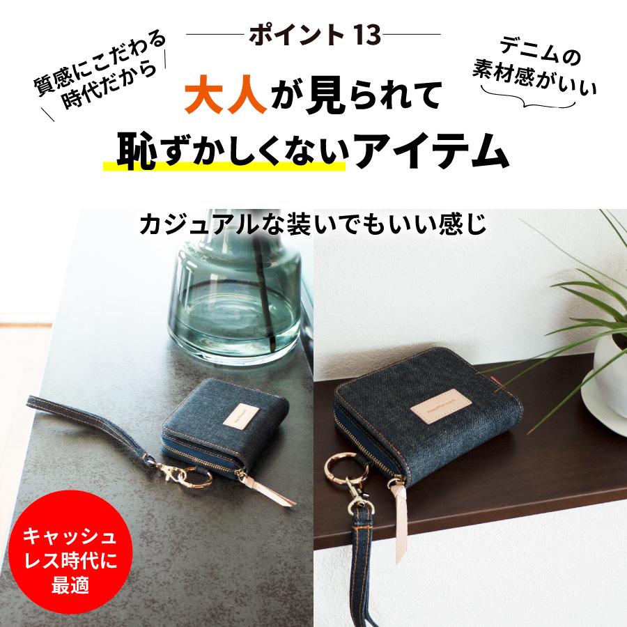 財布 岡山デニム ネックウォレット 二つ折り財布 首掛け 小銭入れ コインケース ショルダーウォレット コンパクト 2つ折り ストラップ付き ミニ財布 大容量 | NeedNetwork | 15