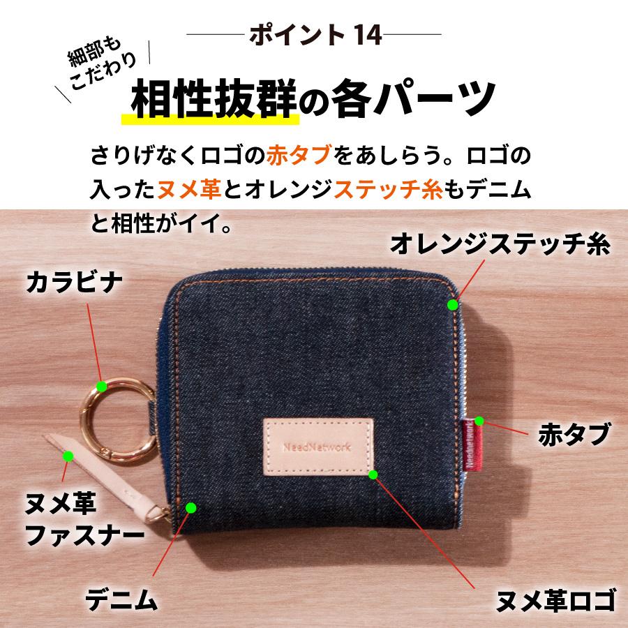 財布 岡山デニム ネックウォレット 二つ折り財布 首掛け 小銭入れ コインケース ショルダーウォレット コンパクト 2つ折り ストラップ付き ミニ財布 大容量 | NeedNetwork | 16