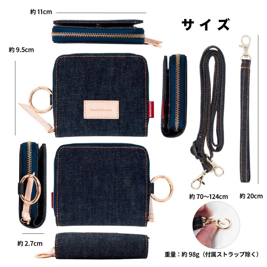 財布 岡山デニム ネックウォレット 二つ折り財布 首掛け 小銭入れ コインケース ショルダーウォレット コンパクト 2つ折り ストラップ付き ミニ財布 大容量 | NeedNetwork | 17