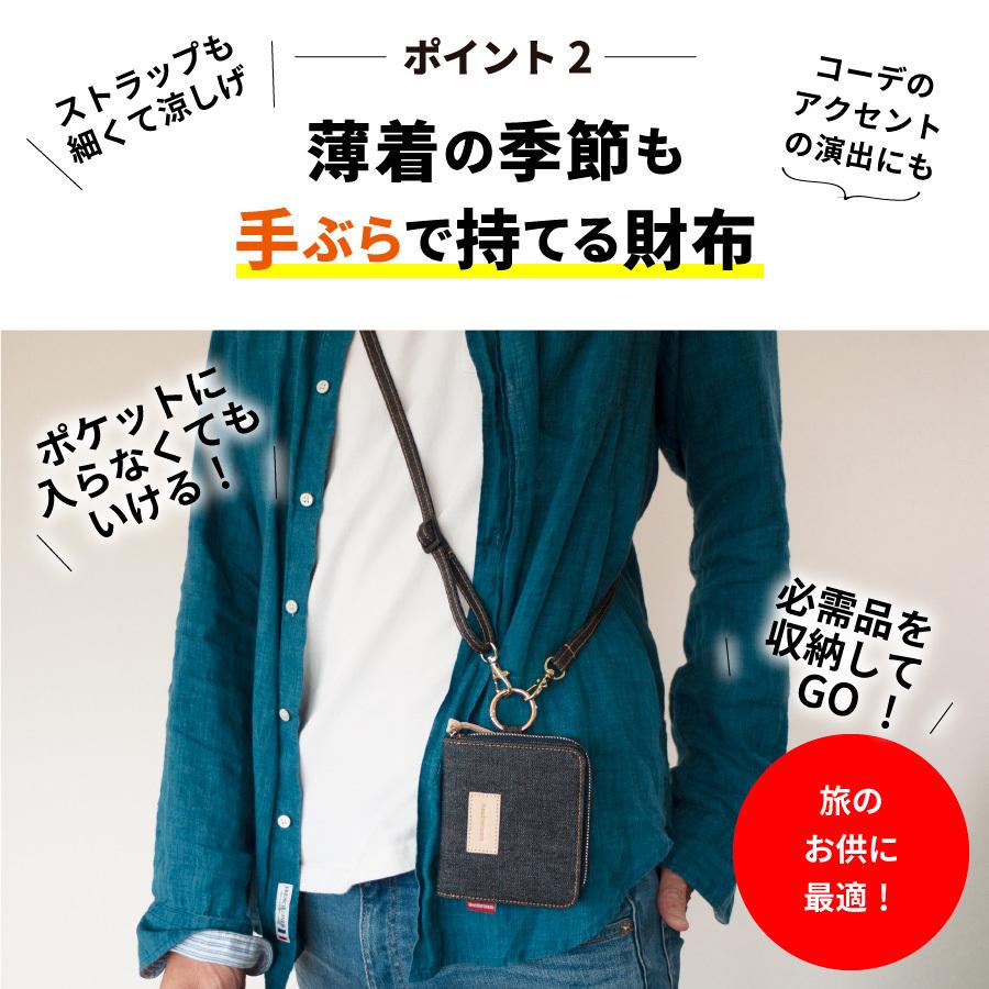 財布 岡山デニム ネックウォレット 二つ折り財布 首掛け 小銭入れ コインケース ショルダーウォレット コンパクト 2つ折り ストラップ付き ミニ財布 大容量 | NeedNetwork | 03