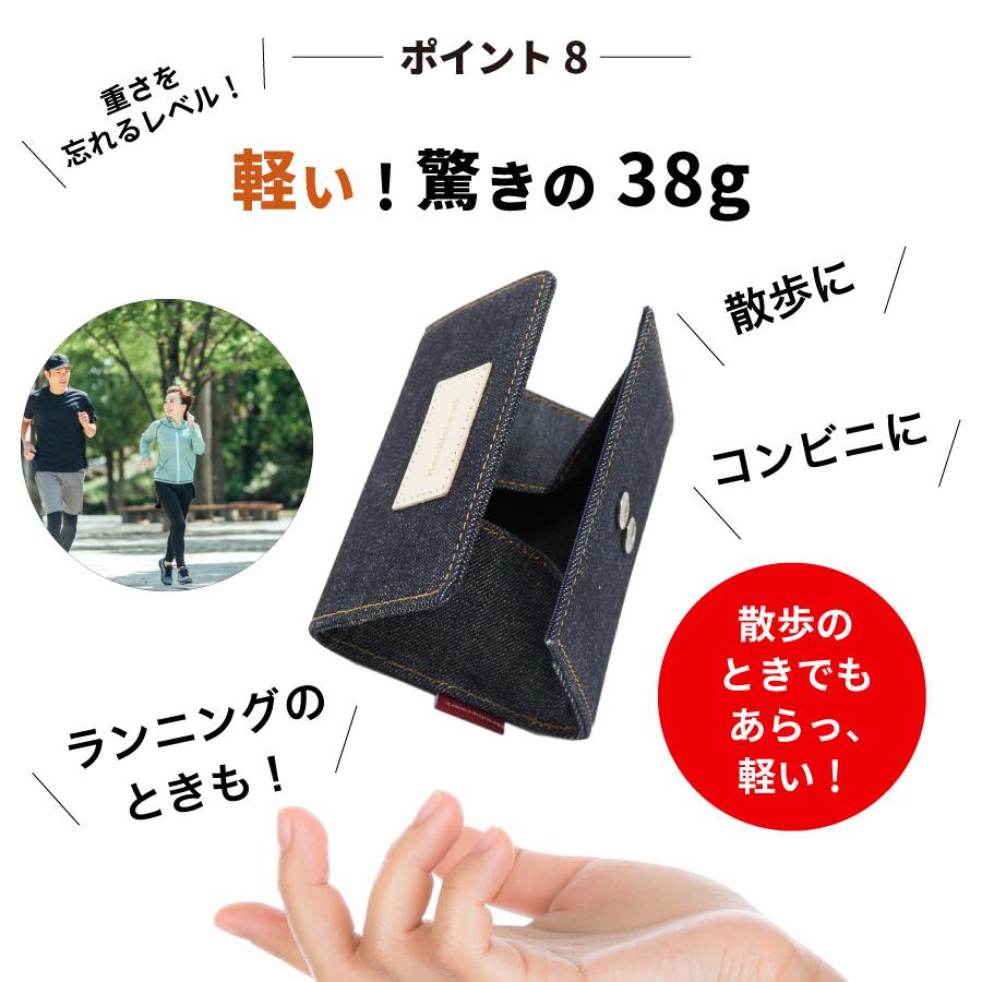 小銭入れ コインケース 岡山デニム ボックス型 メンズ レディース ミニ財布 コンパクト シンプル 小さい 財布 薄型｜need-net-work｜11