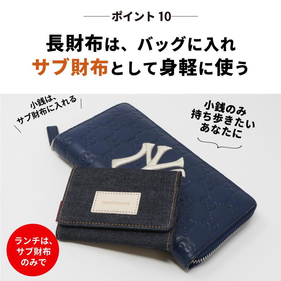 コインケース 日本が誇るデニム 小銭入れ ボックス型 メンズ レディース カードケース 小銭ケース ミニ財布 コンパクト シンプル 小さい 財布 | NeedNetwork | 12