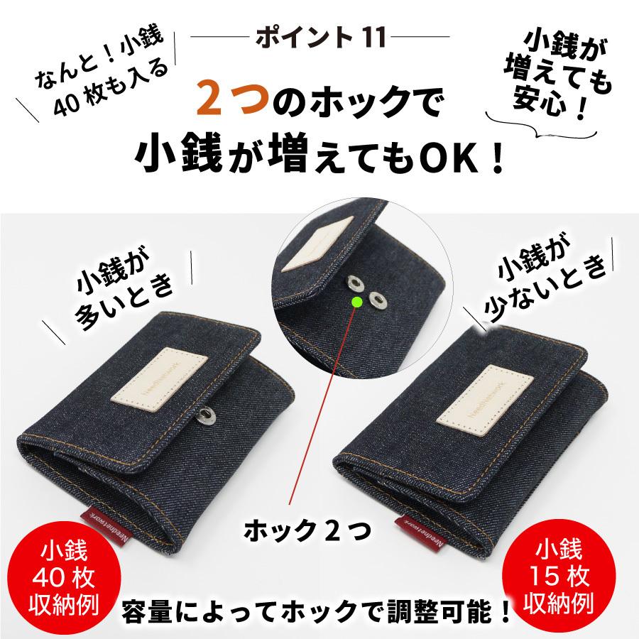 小銭入れ コインケース 岡山デニム ボックス型 メンズ レディース ミニ財布 コンパクト シンプル 小さい 財布 薄型｜need-net-work｜14