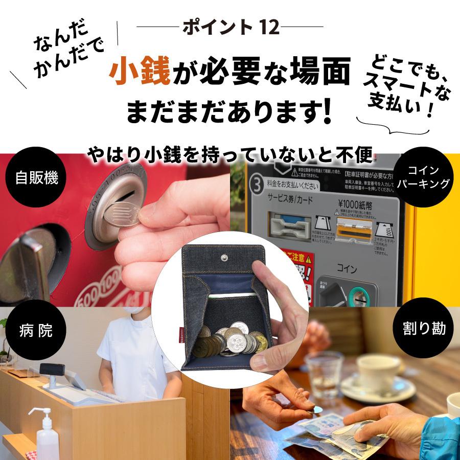 コインケース 日本が誇るデニム 小銭入れ ボックス型 メンズ レディース カードケース 小銭ケース ミニ財布 コンパクト シンプル 小さい 財布 | NeedNetwork | 14