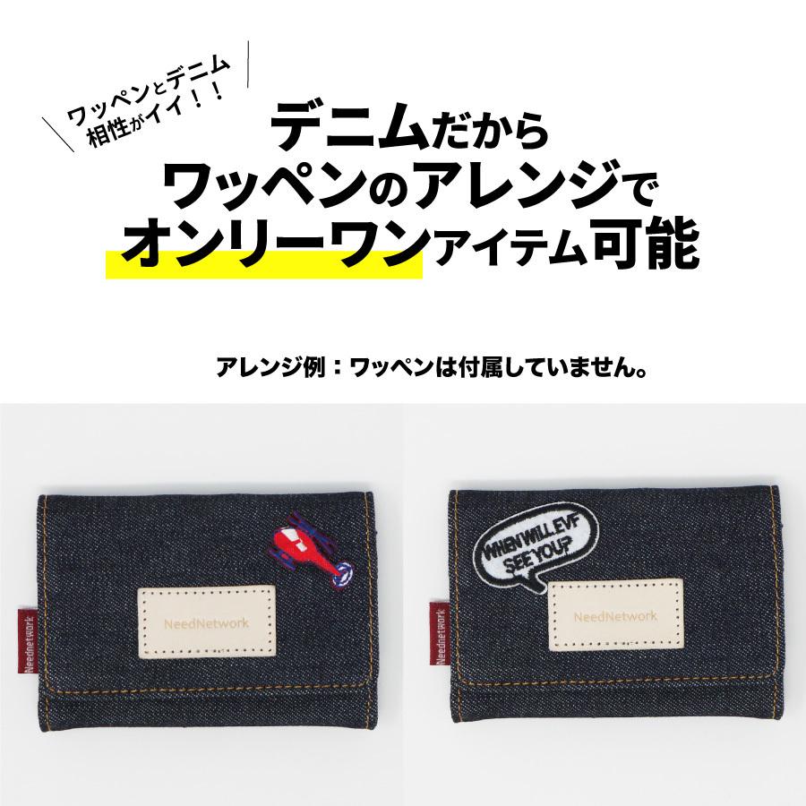 NeedNetwork コインケース 岡山デニム 小銭入れ ボックス型