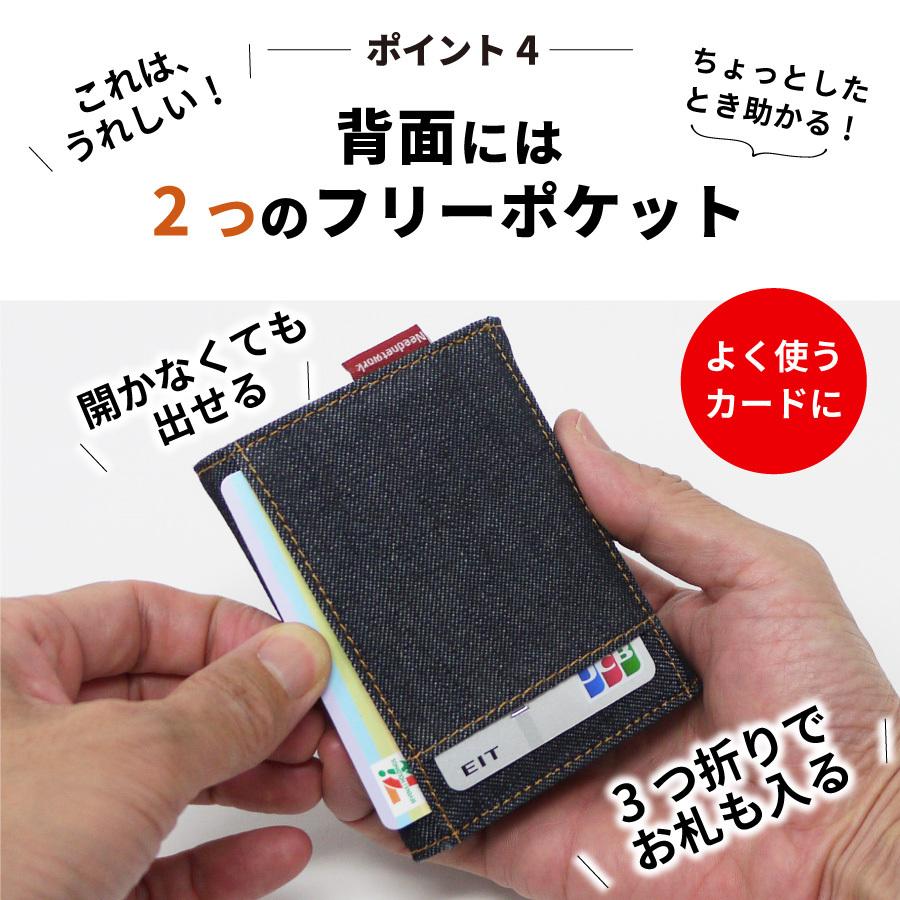 NeedNetwork コインケース 岡山デニム 小銭入れ ボックス型 NeedNetwork コインケース 岡山デニム 小銭入れ ボックス型