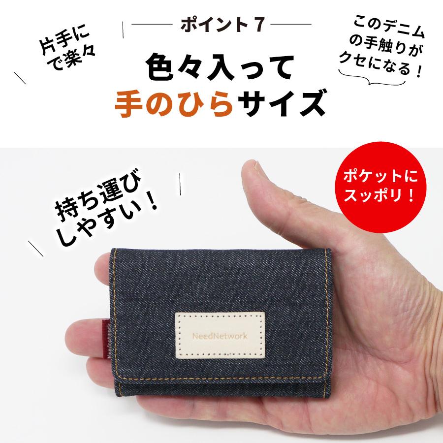 NeedNetwork コインケース 岡山デニム 小銭入れ ボックス型 NeedNetwork コインケース 岡山デニム 小銭入れ ボックス型