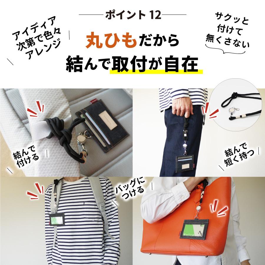 IDカードホルダー 日本が誇るデニム パスケース リール付き ネームホルダー カードホルダー IDケース 社員証 ケース メンズ レディース 横型 首かけ 首掛け | NeedNetwork | 14