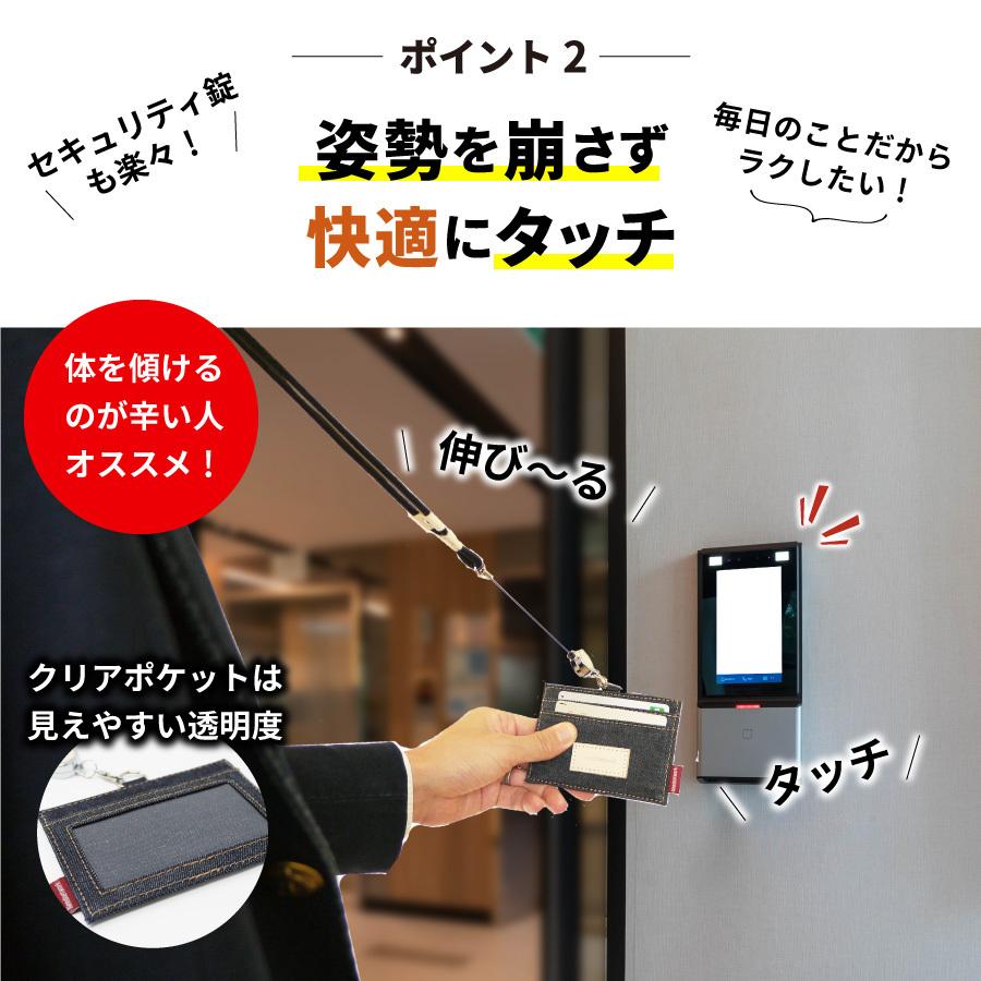 IDカードホルダー 日本が誇るデニム パスケース リール付き ネームホルダー カードホルダー IDケース 社員証 ケース メンズ レディース 横型 首かけ 首掛け | NeedNetwork | 03