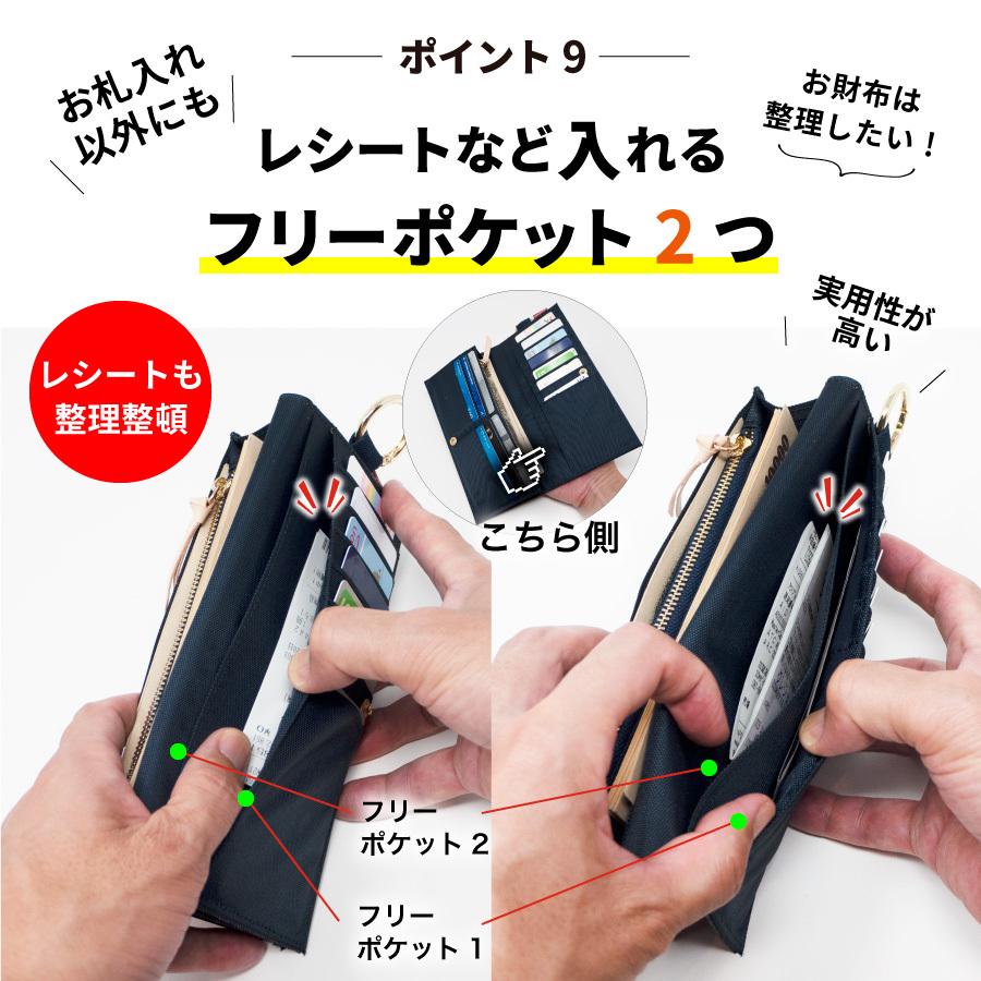 長財布 岡山デニム かぶせ長財布 薄い 薄型財布 小銭入れ 財布 ながさいふ レディース  二つ折り 大容量 なが財布 薄型 薄型長財布 ロングウォレット | NeedNetwork | 11