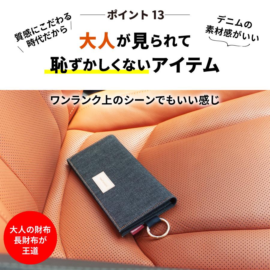 長財布 岡山デニム かぶせ長財布 薄い 薄型財布 小銭入れ 財布 ながさいふ レディース  二つ折り 大容量 なが財布 薄型 薄型長財布 ロングウォレット | NeedNetwork | 15