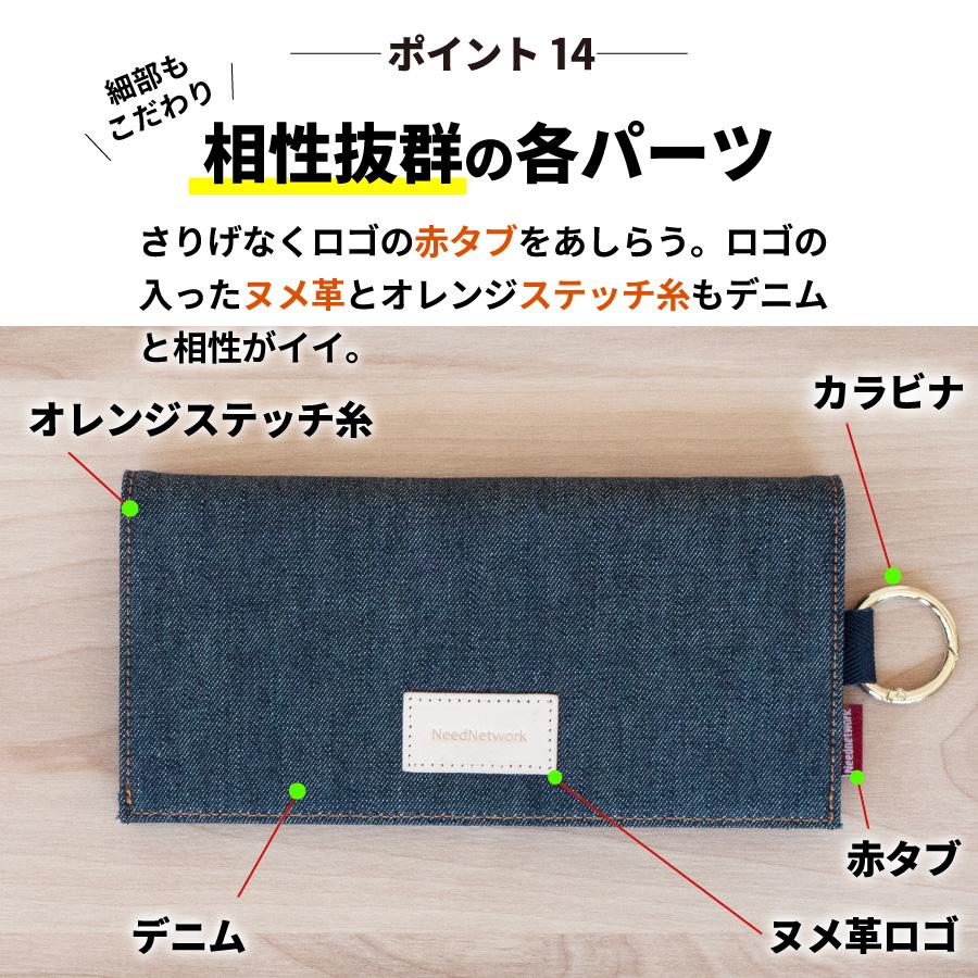 長財布 岡山デニム かぶせ長財布 薄い 薄型財布 小銭入れ 財布 ながさいふ レディース  二つ折り 大容量 なが財布 薄型 薄型長財布 ロングウォレット | NeedNetwork | 16