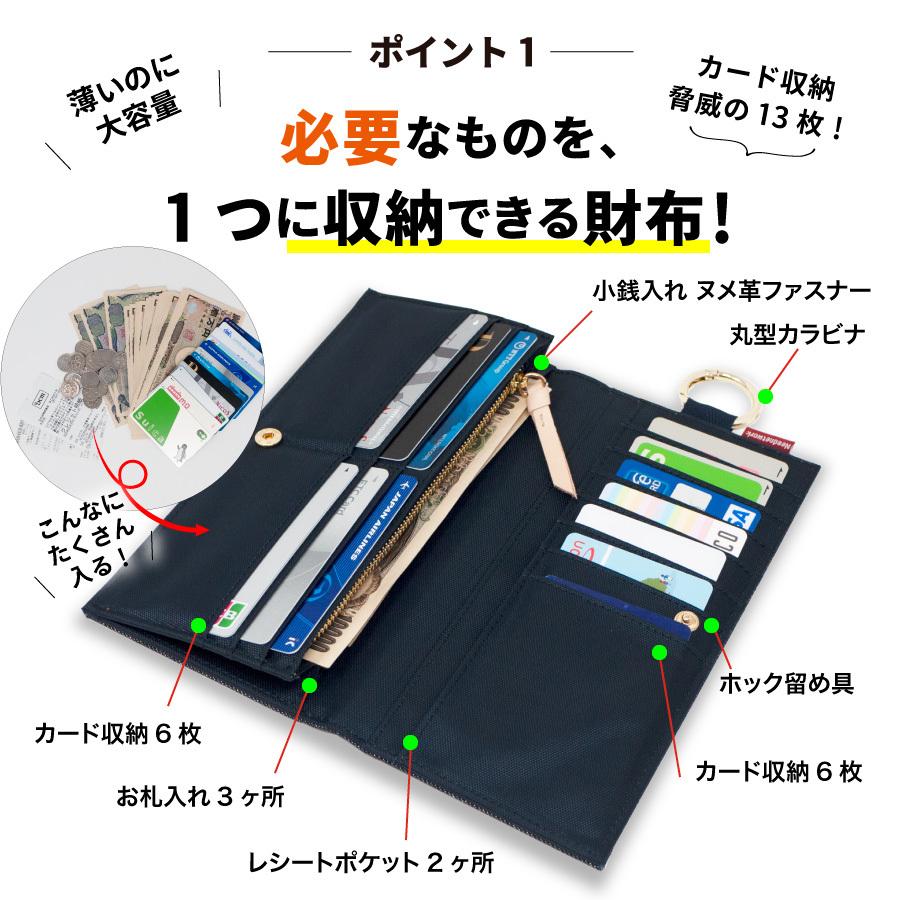 長財布 岡山デニム かぶせ長財布 薄い 薄型財布 小銭入れ 財布 ながさいふ レディース  二つ折り 大容量 なが財布 薄型 薄型長財布 ロングウォレット | NeedNetwork | 02