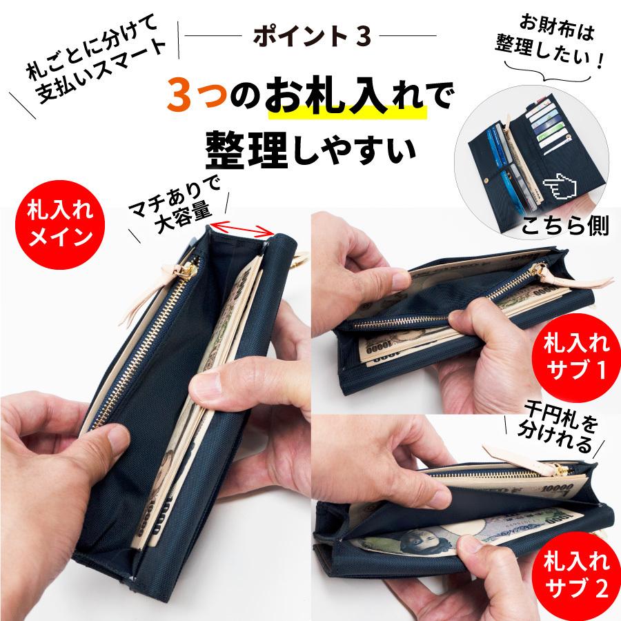長財布 岡山デニム かぶせ長財布 薄い 薄型財布 小銭入れ 財布 ながさいふ レディース  二つ折り 大容量 なが財布 薄型 薄型長財布 ロングウォレット | NeedNetwork | 04