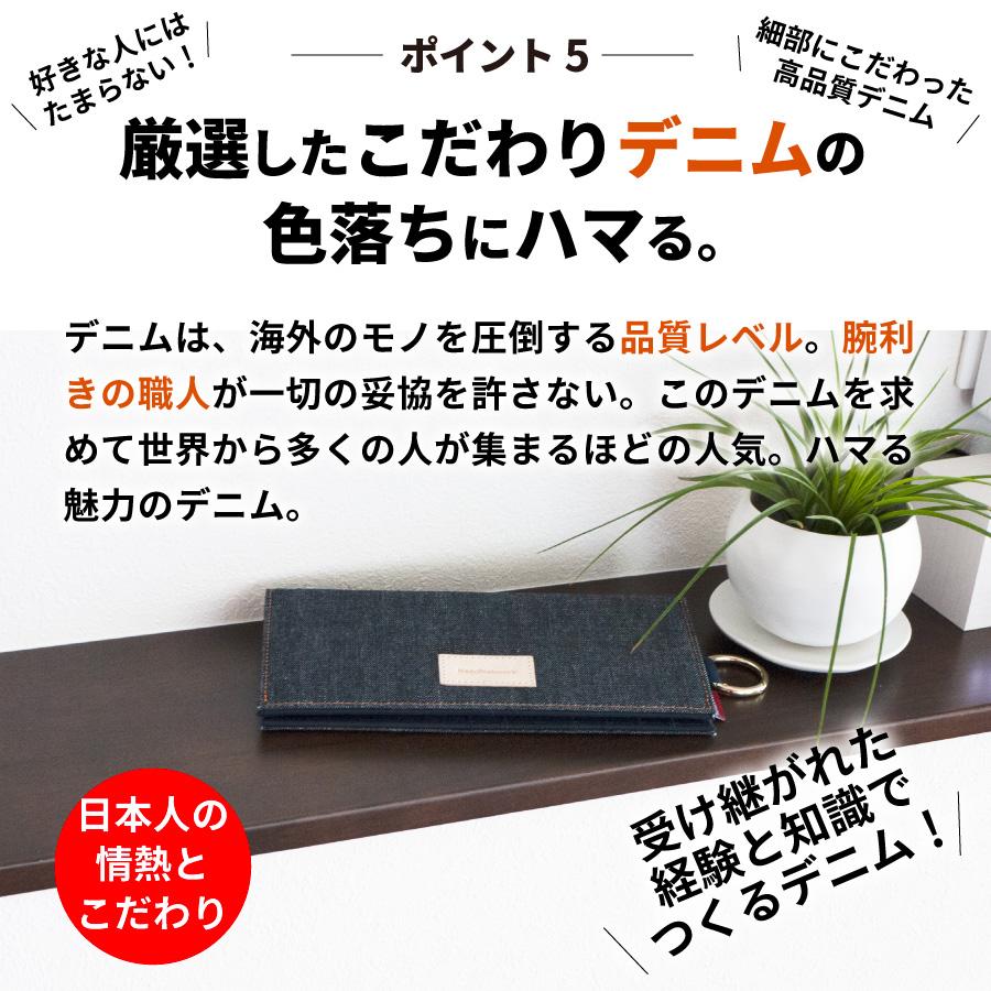 長財布 岡山デニム かぶせ長財布 薄い 薄型財布 小銭入れ 財布 ながさいふ レディース  二つ折り 大容量 なが財布 薄型 薄型長財布 ロングウォレット | NeedNetwork | 06