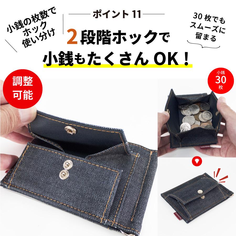 マネークリップ 岡山デニム 小銭入れ付き 財布 カード メンズ 薄型 二つ折り お札クリップ ボックス型小銭入れ 薄型財布 札入れ 二つ折り財布 札ばさみ | NeedNetwork | 14