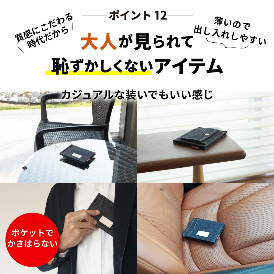マネークリップ 岡山デニム 小銭入れ付き 財布 カード メンズ 薄型 二つ折り お札クリップ ボックス型小銭入れ 薄型財布 札入れ 二つ折り財布 札ばさみ | NeedNetwork | 15