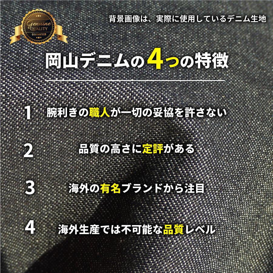 マネークリップ 岡山デニム 財布 カードケース メンズ 二つ折り 超薄型 超軽量 札入れ カードポケット ボックス型小銭入れ シンプル コンパクト ミニウォレット｜need-net-work｜08