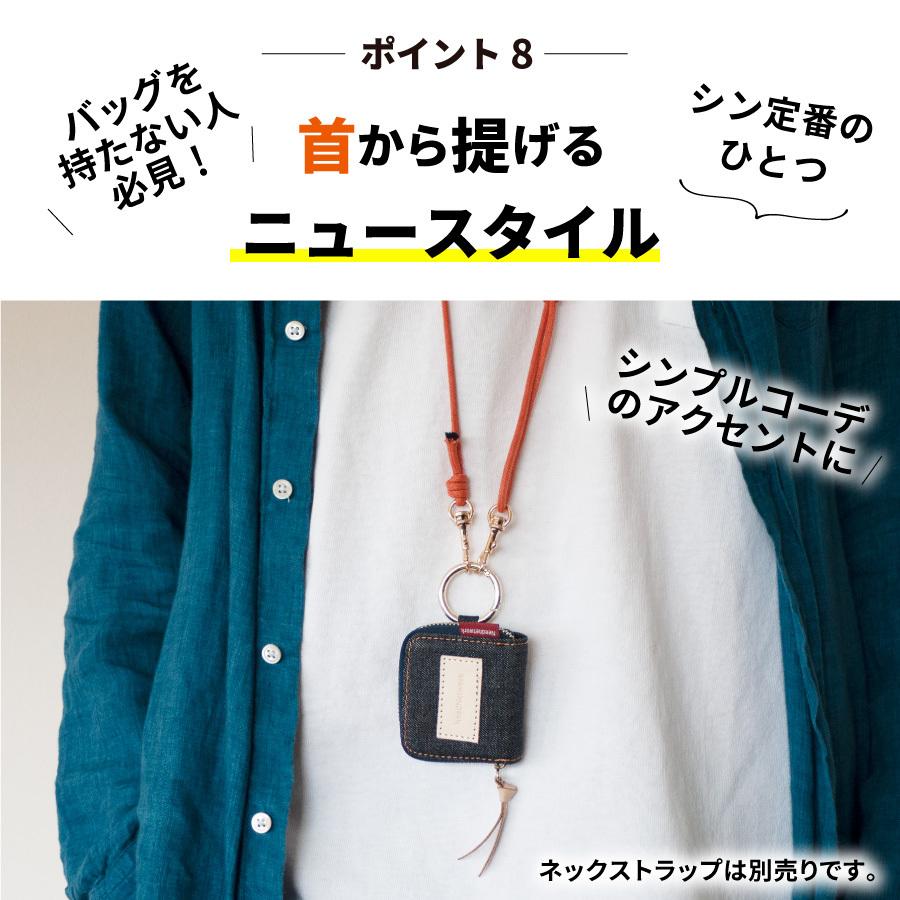 コインケース 岡山デニム 小銭入れ 小銭ケース メンズ 小さい 財布 レディース ミニ財布 ファスナー 財布 薄型小銭入れ コンパクト キーホルダー カラビナ | NeedNetwork | 10