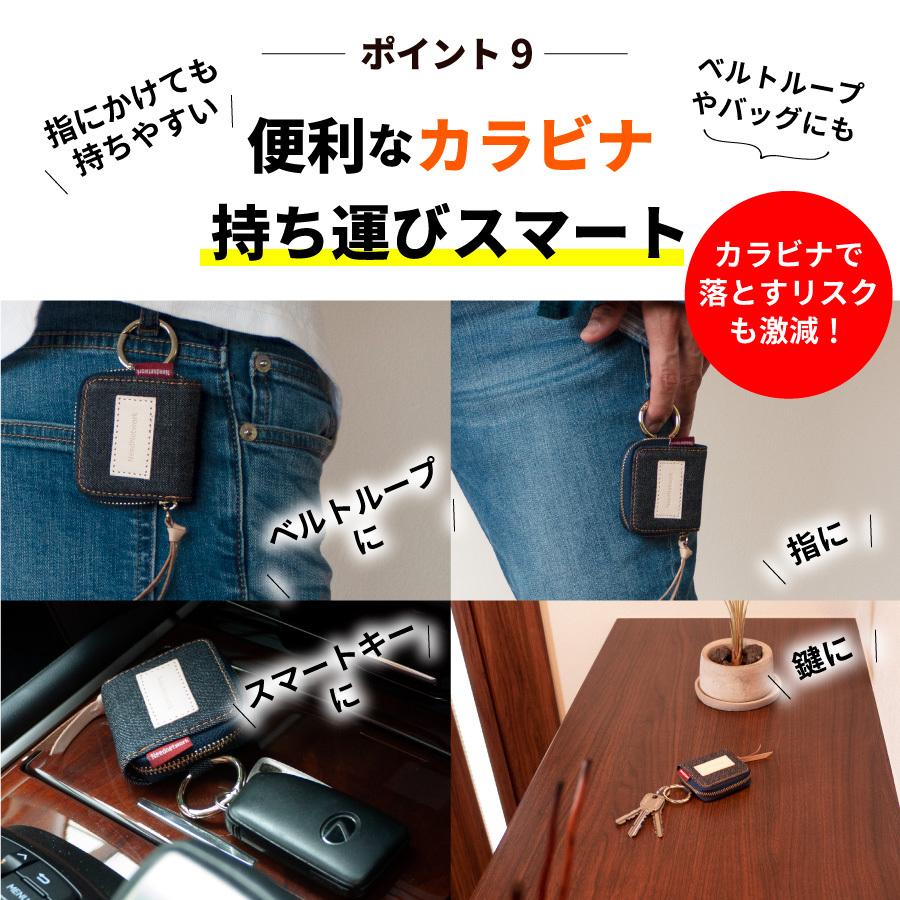 コインケース 岡山デニム 小銭入れ 小銭ケース メンズ 小さい 財布 レディース ミニ財布 ファスナー 財布 薄型小銭入れ コンパクト キーホルダー カラビナ | NeedNetwork | 11