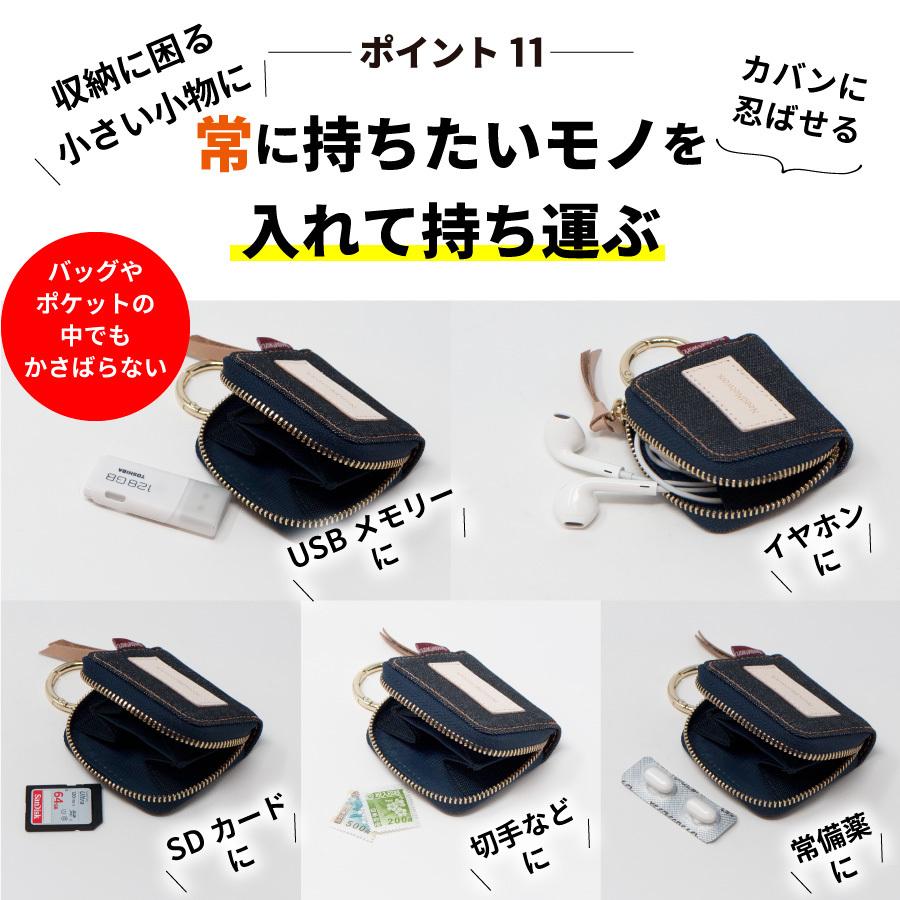 コインケース 岡山デニム 小銭入れ 小銭ケース メンズ 小さい 財布 レディース ミニ財布 ファスナー 財布 薄型小銭入れ コンパクト キーホルダー カラビナ | NeedNetwork | 13