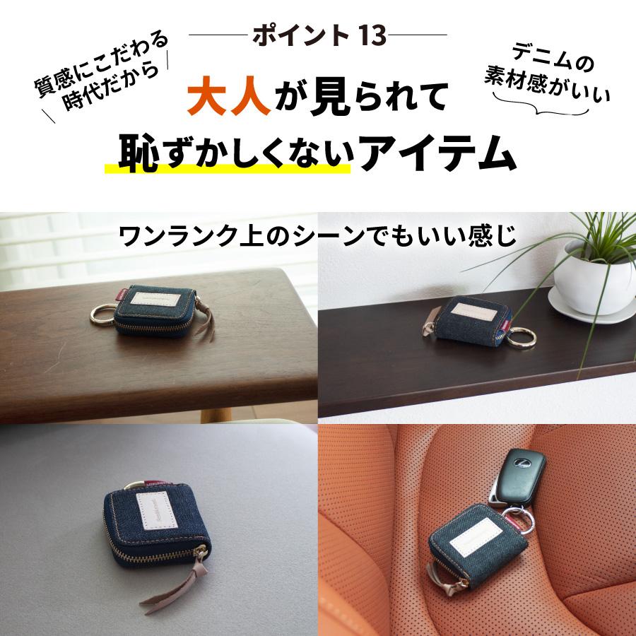 コインケース 岡山デニム 小銭入れ 小銭ケース メンズ 小さい 財布 レディース ミニ財布 ファスナー 財布 薄型小銭入れ コンパクト キーホルダー カラビナ | NeedNetwork | 15