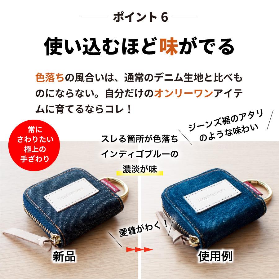 小銭入れ コインケース 岡山デニム メンズ 小さい 財布 レディース ミニ財布 ファスナー 財布 薄型小銭入れ コンパクト 仕切り 手のひらサイズ シンプル｜need-net-work｜09