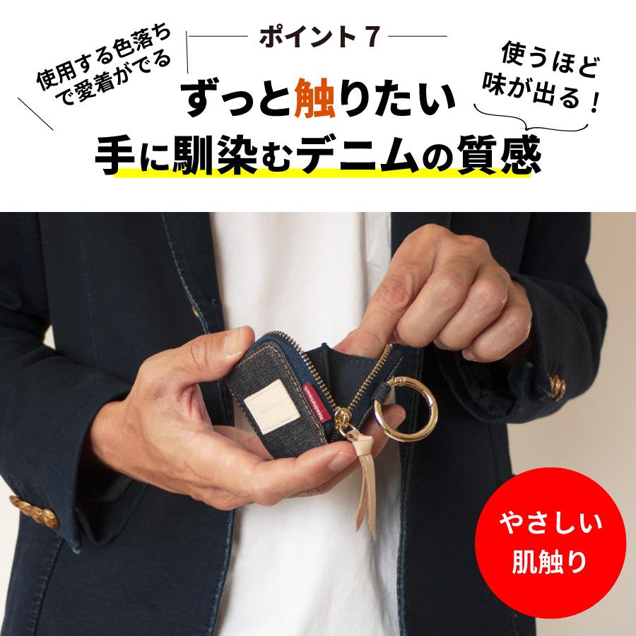 NeedNetwork コインケース 岡山デニム 小銭入れ 小銭ケース NeedNetwork コインケース 岡山デニム 小銭入れ 小銭ケース